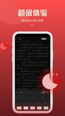 必阅小说旧版下载安装最新版  v1.42.0图2