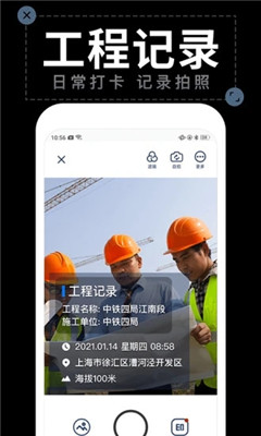 今日水印拍照相机官网下载  v1.4.2图2