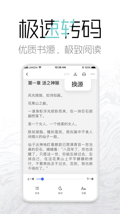 海棠网手机版官方下载安装最新版  v3.9.5图4