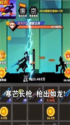亿万战场免费下载手游安装