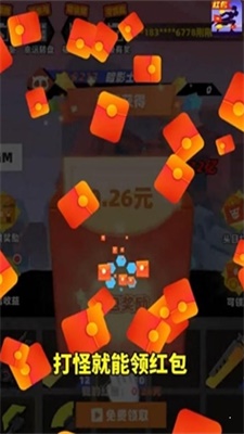 亿万战场免费下载手游安装  v3.23.02图1