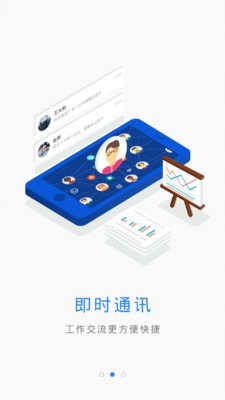 云建管下载  v3.3.7图2