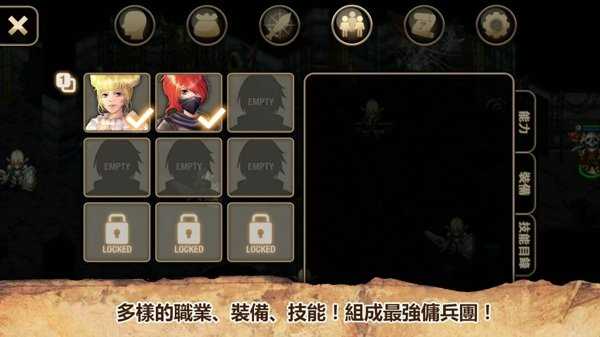 艾诺迪亚4完美破解版.apk