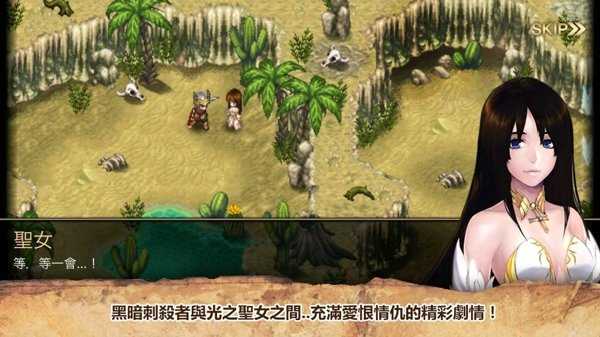 艾诺迪亚4完美破解版.apk  v1.0.8图3