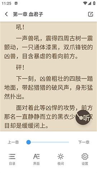 七番小说最新版免费阅读全文下载百度网盘