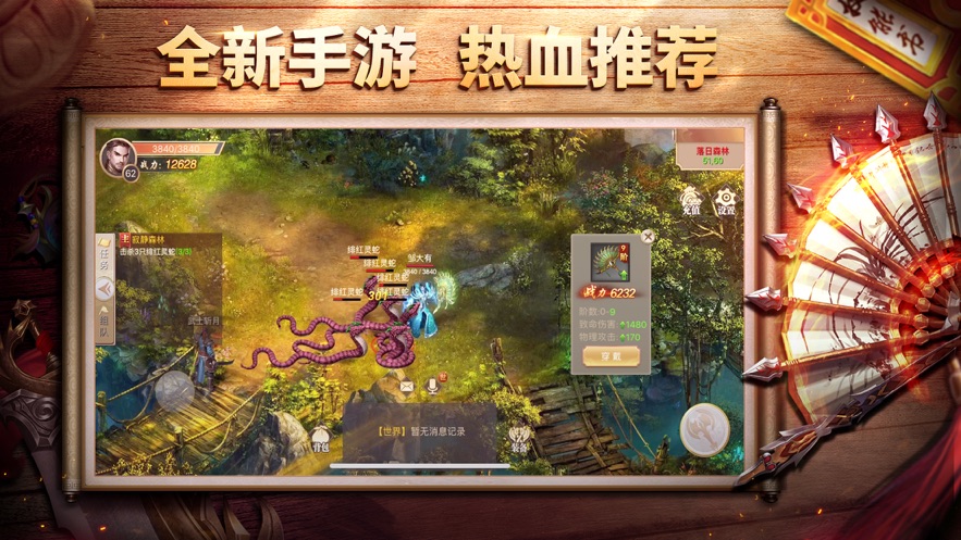 王城之路游戏  v1.0.0图2