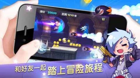 天天酷跑最新版下载2020  v1.0.43.0图1