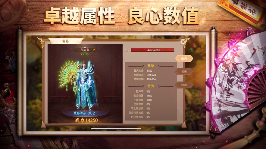 王城之路游戏