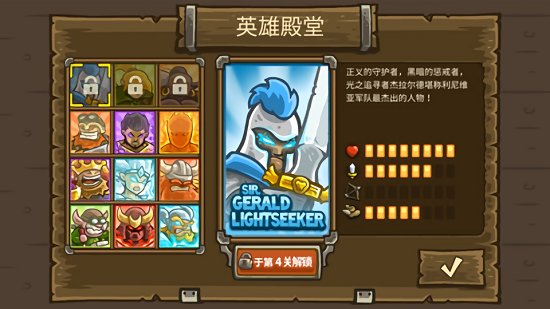 亡灵战争最新版本下载安装中文  v1.0.4图1