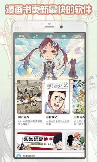 大古漫画手机版下载安装  v1.8.00图3