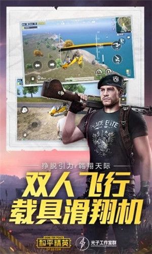 鸡仙游戏国际服官网  v1.3图3