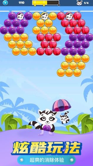 救救红包手游  v3.16.01图3