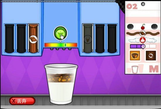 老爹甜品店2022最新版