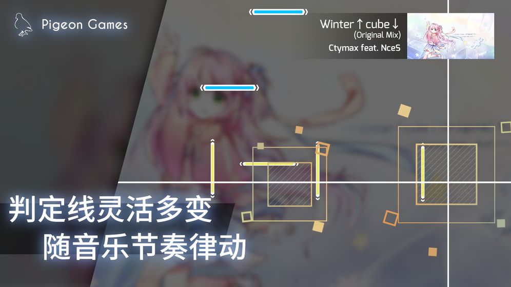 phigros1.6.5破解版下载