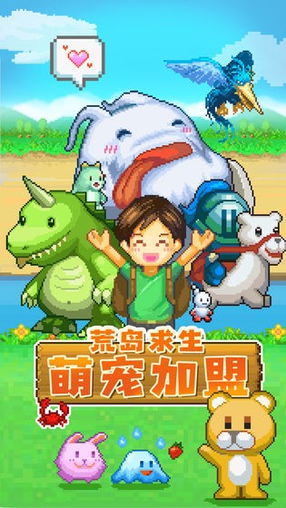 开拓神秘岛无限金币最新汉化版2023  v1.0图1