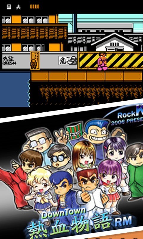 热血物语sp重制版  v4.6.4图2