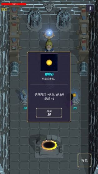 无尽森林破解