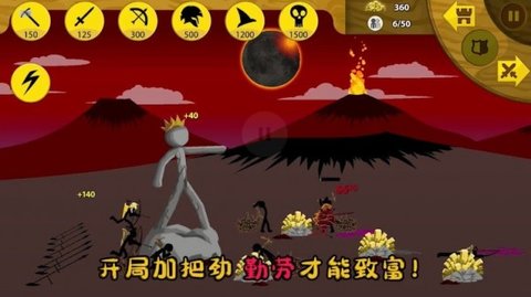 王国大战无限金币无限钻石