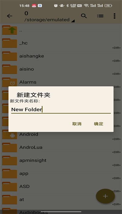 老外管理器软件蓝色  v1.1.6图2