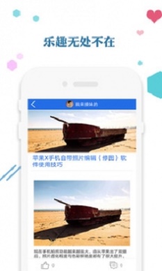 爱思助手最新版下载安装官网  v1.0图1