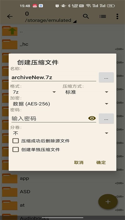 老外管理器软件蓝色