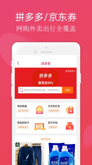 斑马影视官方下载安装苹果  v2.70图1