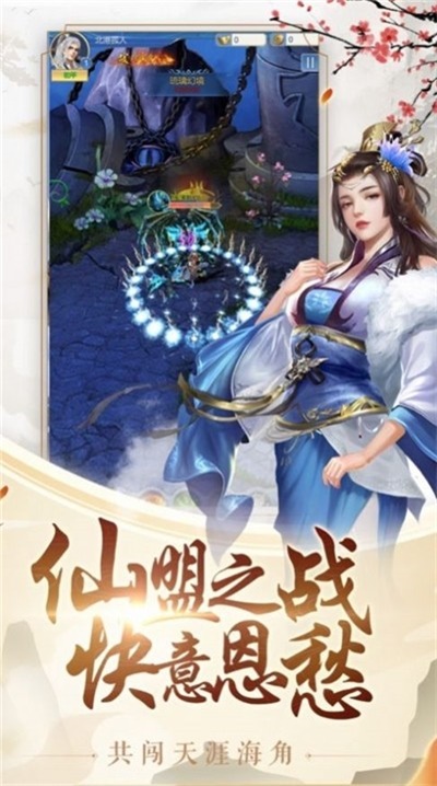 九界龙吟游戏  v1.10.29图2