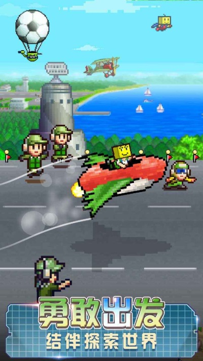 蓝天飞行队物语破解版下载中文免费  v1.7.0图1
