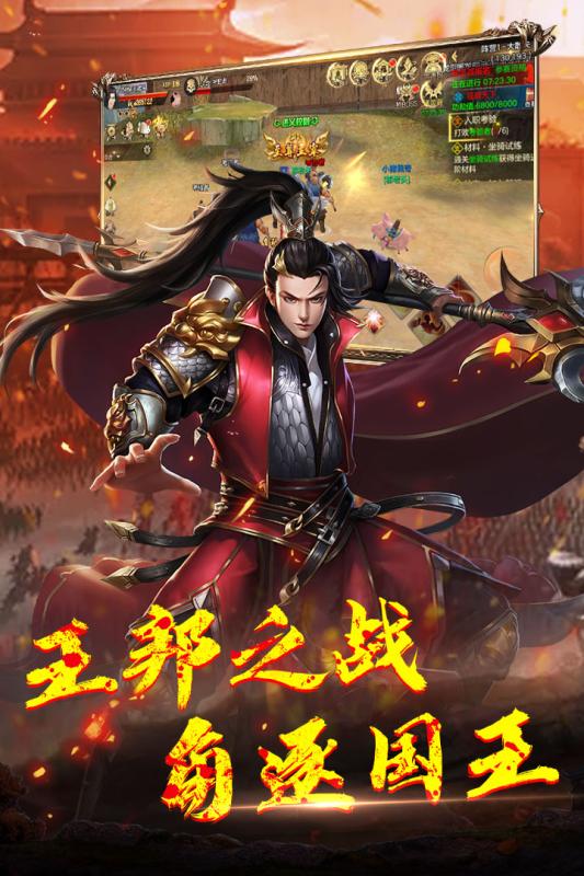 神龙宝藏  v1.0.0图1