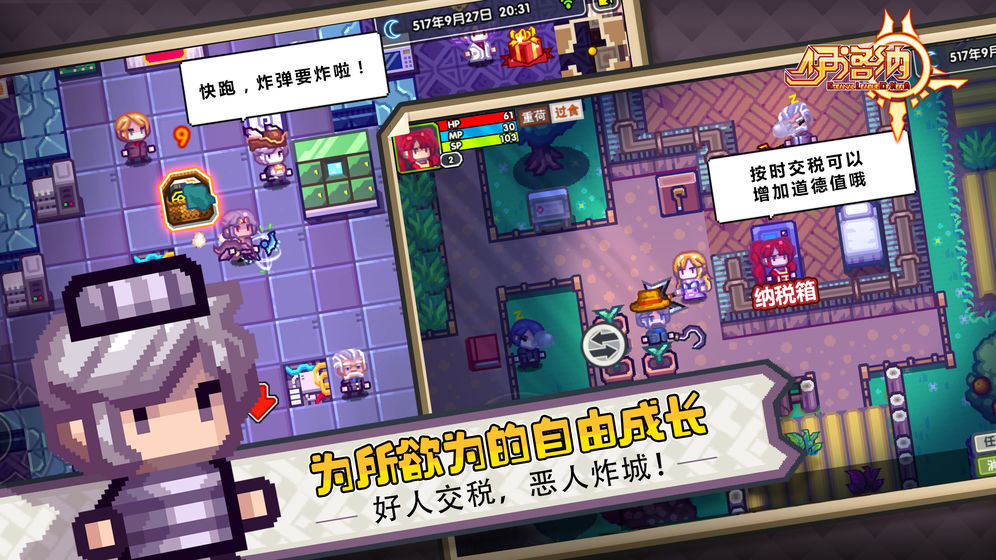 伊洛纳手机版内购破解版  v7.0图1