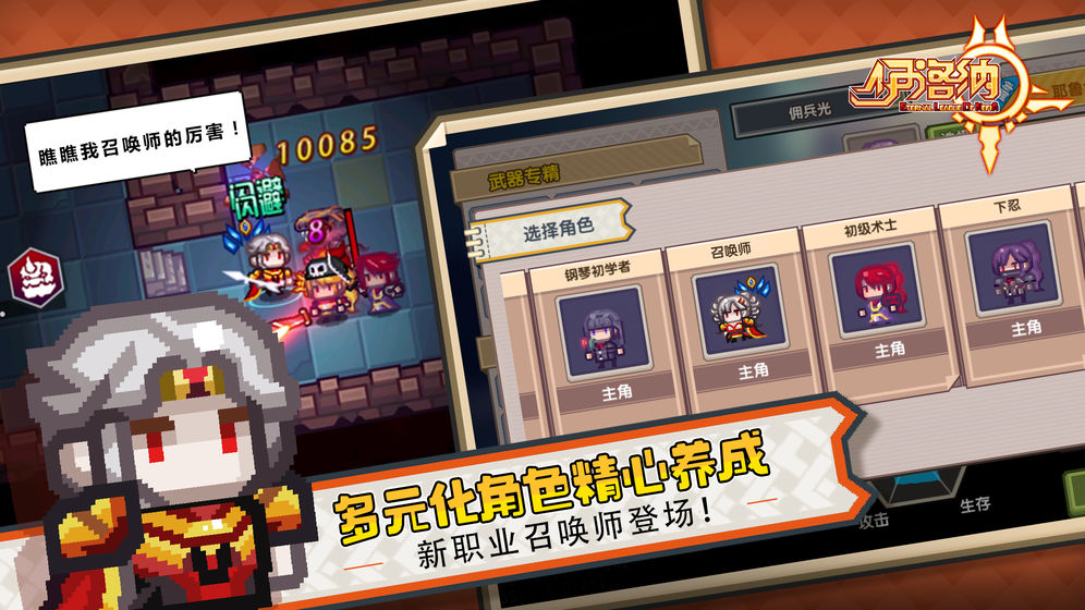 伊洛纳国际服官网