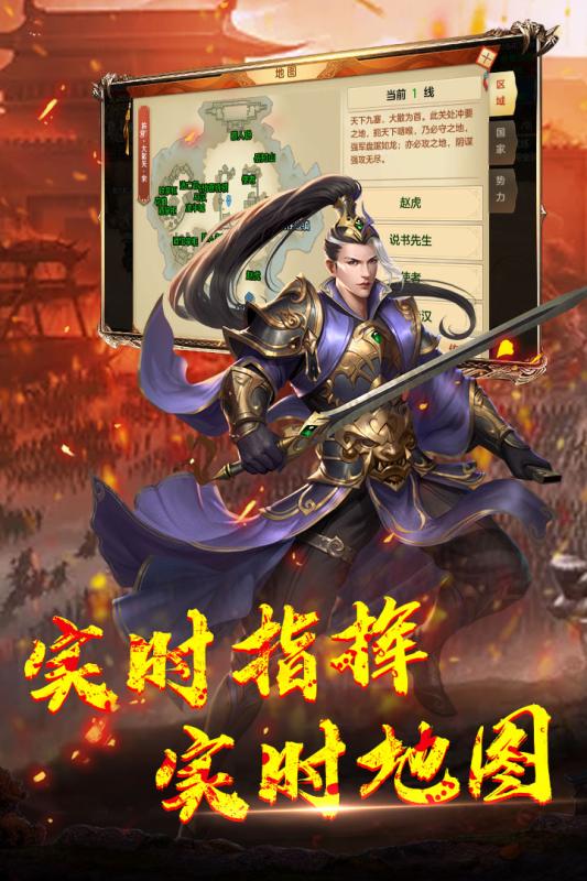神龙宝藏  v1.0.0图2