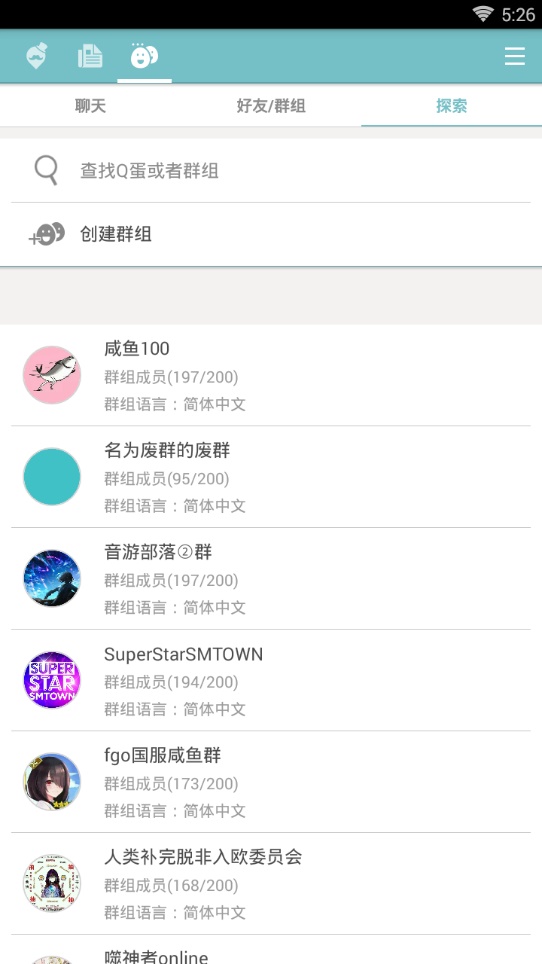 qooapp官方下载正版8.3.17  v7.6.14图3