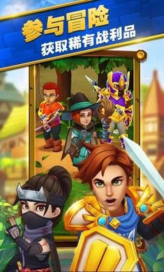 传奇商店手游官网  v1.0.13图2