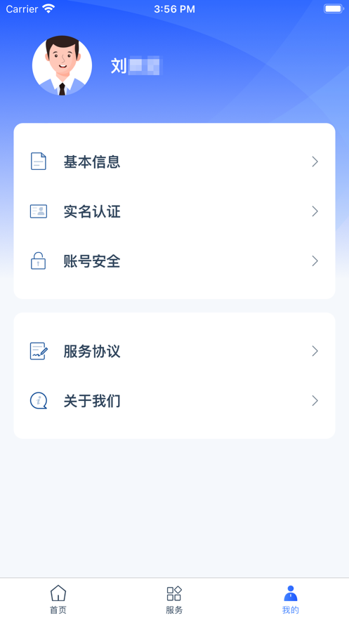 学有优教育app下载官网安装苹果手机  v1.0.0图1