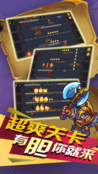 小小盗贼破解版下载  v1.2.1图3