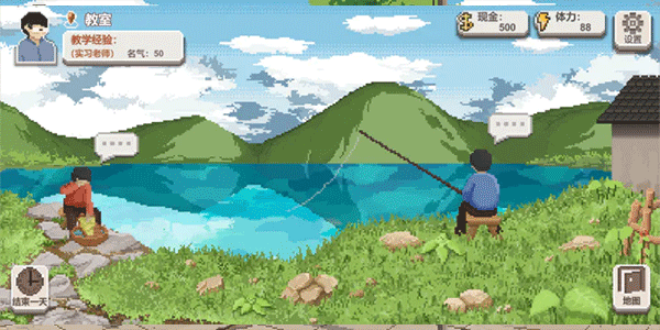 乡村老师破解版无限金币无限体力最新版